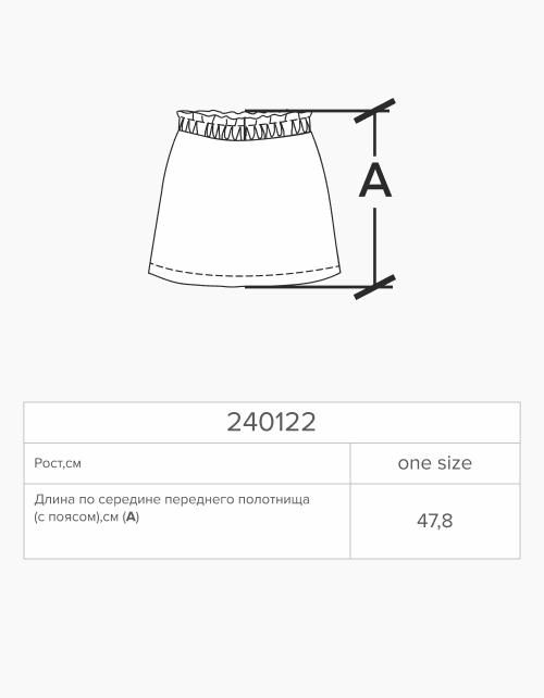 Комплект дд (джемпер+юбка), М.240122, р.one size, молоко